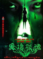 黑人videos特大hd粗暴